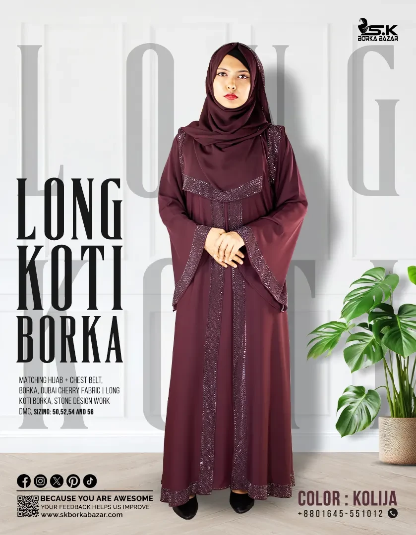 New Long Koti Borka Design - Koliza Colour