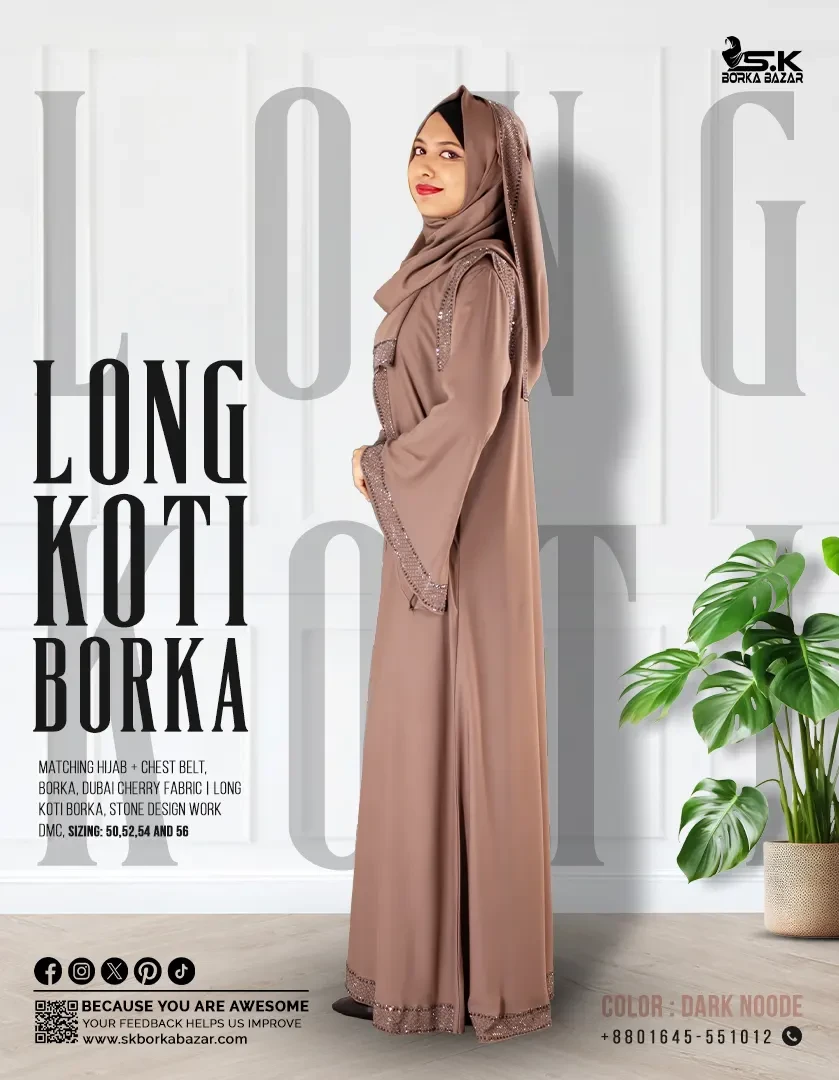 New Long Koti Borka Collection - Durk Nude Colour